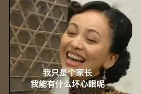 盘点微信群里那些爆笑段子手。我想问问怼老师这么爽吗？图片