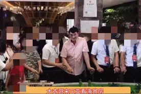 大衣哥现身三亚，给儿媳买3000万海景房？网友：比对亲闺女好图片
