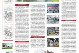 大学精神再传承丨无锡太湖学院建设国内一流应用型本科高校图片