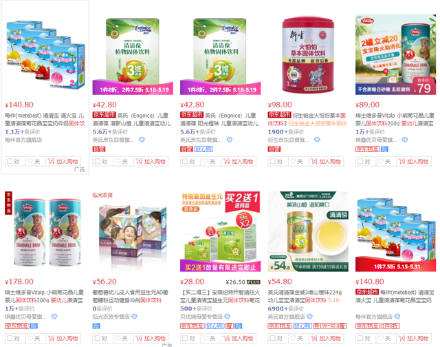 郴州“大头娃娃”事件再解析：不只倍氨敏，这些产品也可能有害