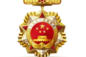 新版全国五一劳动奖章样式公布，来看高清大图→图片