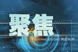 4 月 1 日起 贵安交警开通受理贵阳市贵 A 号牌相关业务图片