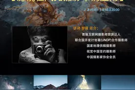 天利讲堂∣滤镜在风光摄影中的应用图片