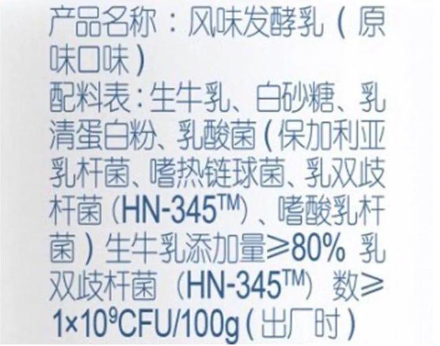 霸王莓莓身体乳浓度