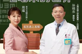 上海市第一人民医院孙晓东&周瑾：2毫米的世界图片