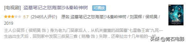 看到《重启》第二季少了8集，我心情复杂地写下了这篇文章