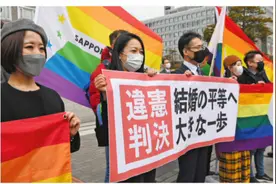 「五分钟阅读」《经济学人》日本法院支持同性婚姻，但政府反对图片