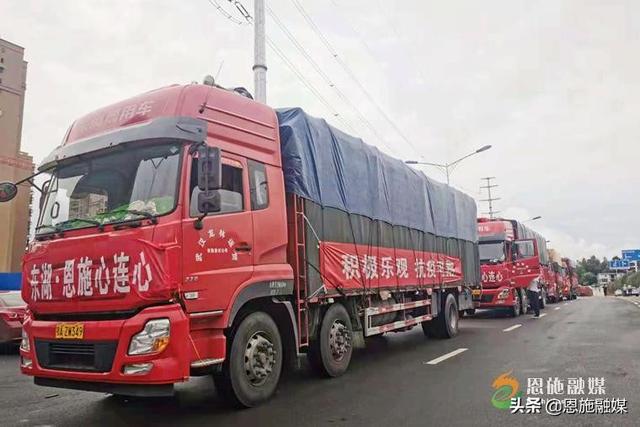 暖心！恩施市向武汉东湖新技术开发区捐赠农副产品12.8万斤