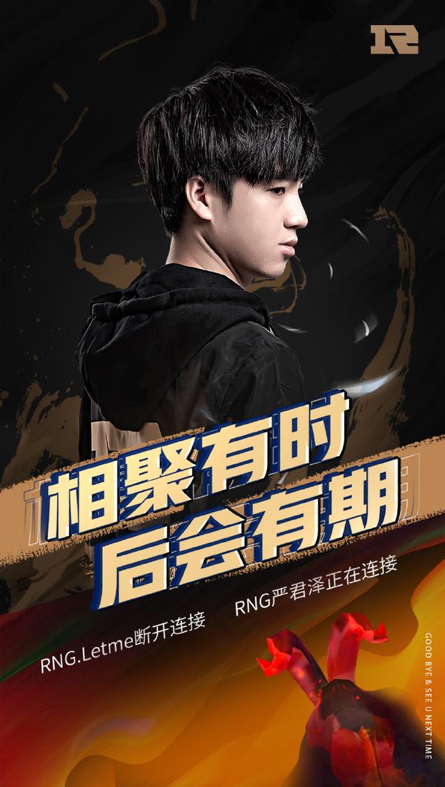 lol全明星韩国网友郁闷了:mlxg到底为什么退役了?