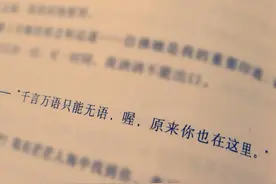 别把爱你的人给弄丢了图片
