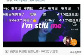 Papi酱产后复出：婚姻好不好，生个孩子就知道图片