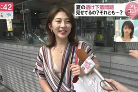 日本美女：夏天内衣外露太尴尬，不如大方给人看促进世界和平？图片
