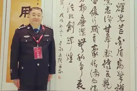书画家之家图片