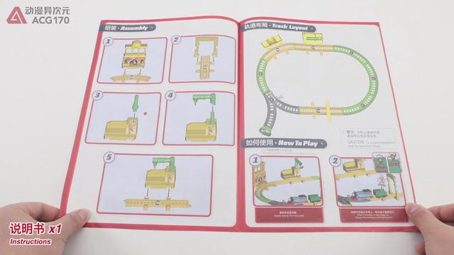 托马斯和他的朋友们 轨道大师系列之猴子王国探险套装图文评测