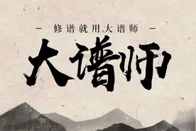 萧兴国：“肖”与“萧”辨析图片