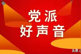 致公党中央：两岸婚姻家庭也应享受惠台政策图片