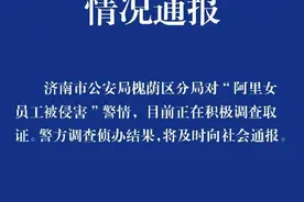 冤有头债有主！阿里巴巴员工出事了，该找谁？怎么维权才是正道图片