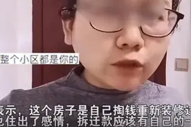 奇葩！租15年的房子拆迁得260万，女子要求房东分自己一半图片