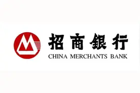 招商银行闪电贷6周年庆 全场7折优惠了解一下图片