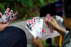 非遗嘉州 | 贰柒拾图片