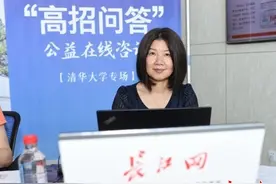 清华大学招生组教师：今年武汉考生录取比例可能比往年高图片