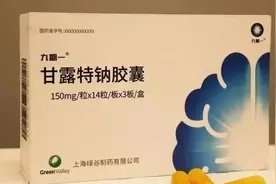 饶毅再次发文质疑，老年痴呆新药甘露特钠缘何麻烦不断图片