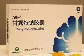 饶毅再次发文质疑，老年痴呆新药甘露特钠缘何麻烦不断图片