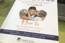 怎么办？和10岁青春期对不上话了图片