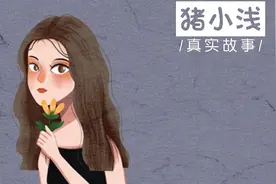 我在杭州机场，嫁给清华男博士图片