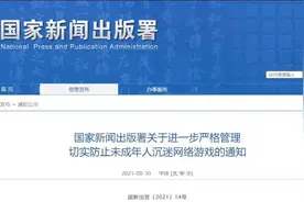 TapTap来了个辣招，孩子们想哭图片