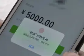 微信发布转账最新规定，这类人将无法转账，看看有没有你图片
