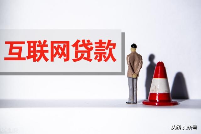 网上怎么贷款，网上怎么可以贷款（我来教你怎么解决还款）