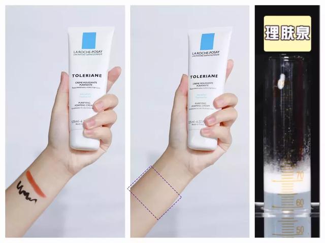 8款爆火的“洗面奶”测评！千万不要跟风“踩雷”