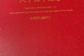 退伍纪念册图片