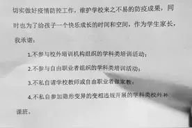 学生偷偷上辅导班被老师怒斥，学生痛哭：我只想学习更好一点图片