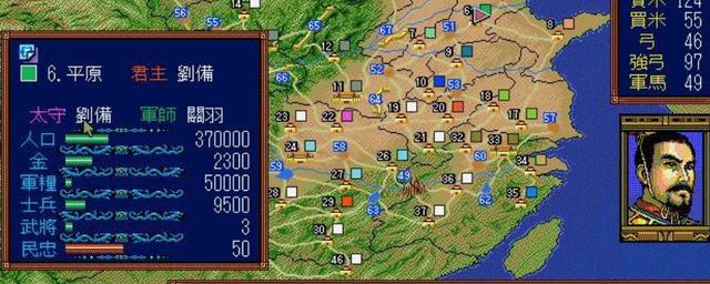 超级三国5射箭怎么玩（三国志3攻略秘籍）