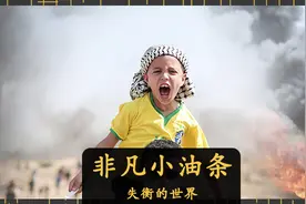 如何面对一个失衡的世界？图片