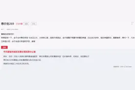 晋城这里即将动工！还有3社区拆迁最新消息！图片