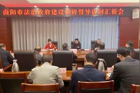 南阳市法治政府建设调研督导组莅临唐河调研督导图片