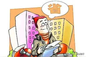 房贷提前还款，减少月供和缩短期限怎么选，银行员工亲身经历讲述图片