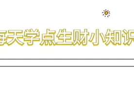 避坑指南:最不受欢迎的四大银行信用卡!图片
