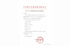 明日起，央视 CCTV-13 新闻频道高清信号上星传输图片