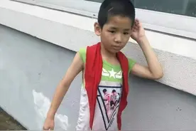 紧急扩散！台风天，临海十岁男孩失联超24小时图片