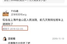 女团成员考上公务员退团，原来是华东理工的学霸，选择铁饭碗更香图片