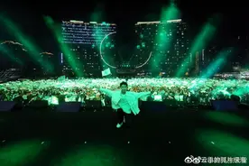 写给歌手张云雷——《弥山跨谷，双向奔赴》图片