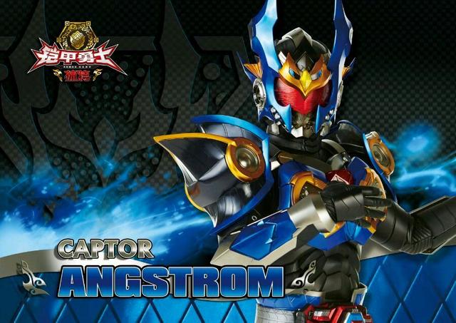 盘点好看的铠甲勇士