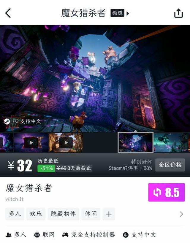 推荐Steam上游戏适合女孩子玩