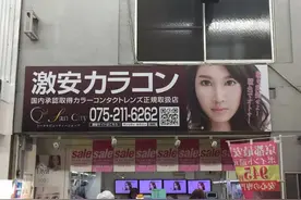 日本人居然把"汉字"这么用？图片