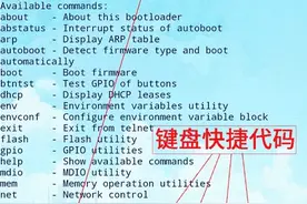用手机查看串口打印信息、保存打印信息、进控制台操作升级图片