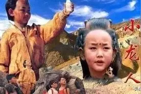 28年前热播剧《小龙人》，主角淡出娱乐圈，跑龙套的反而火了图片